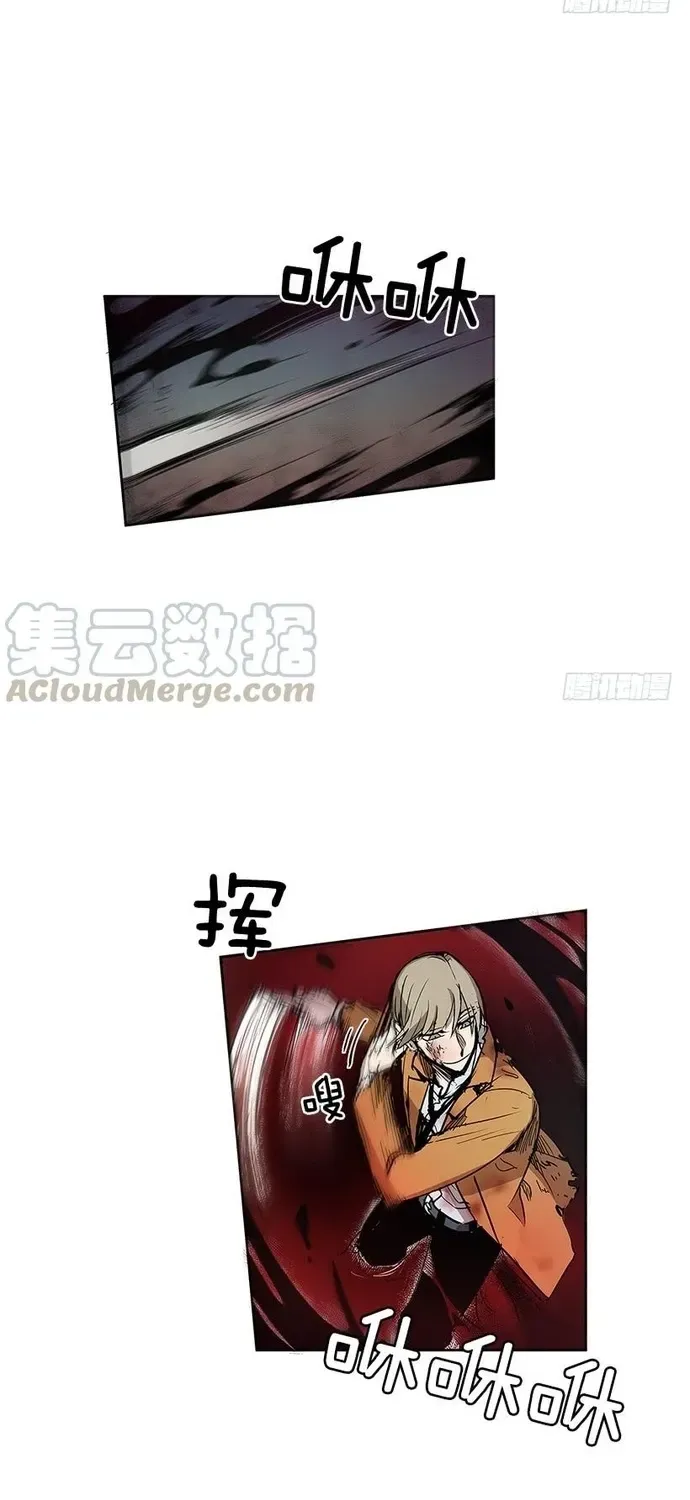 Cửa Hàng Vô Danh Chap 213 - Next Chap 214