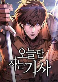 Hiệp Sĩ Sống Vì Ngày Hôm Nay Chap 103 - Next Chap 102