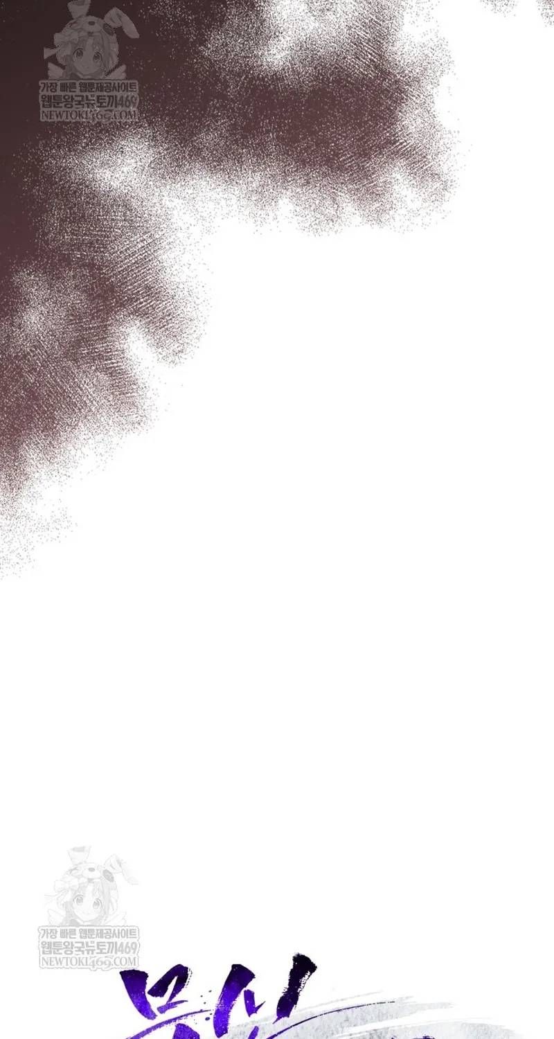 Vị Thần Trở Lại Chap 154 - Next Chap 153