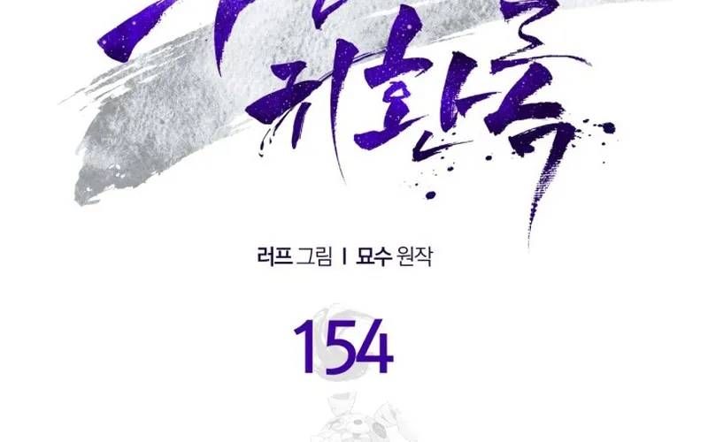 Vị Thần Trở Lại Chap 154 - Next Chap 153