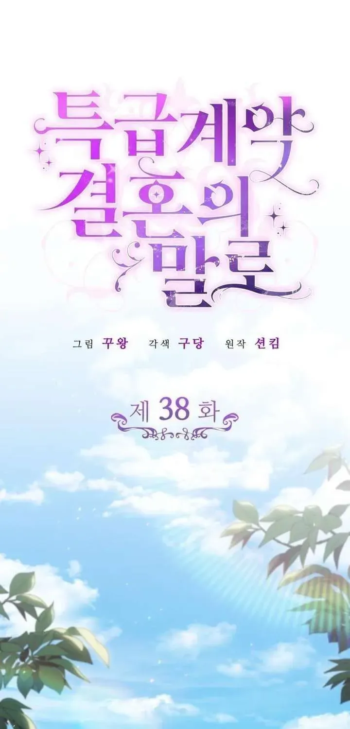 ket-cuc-cua-cuoc-hon-nhan-hop-dong-cao-cap-49