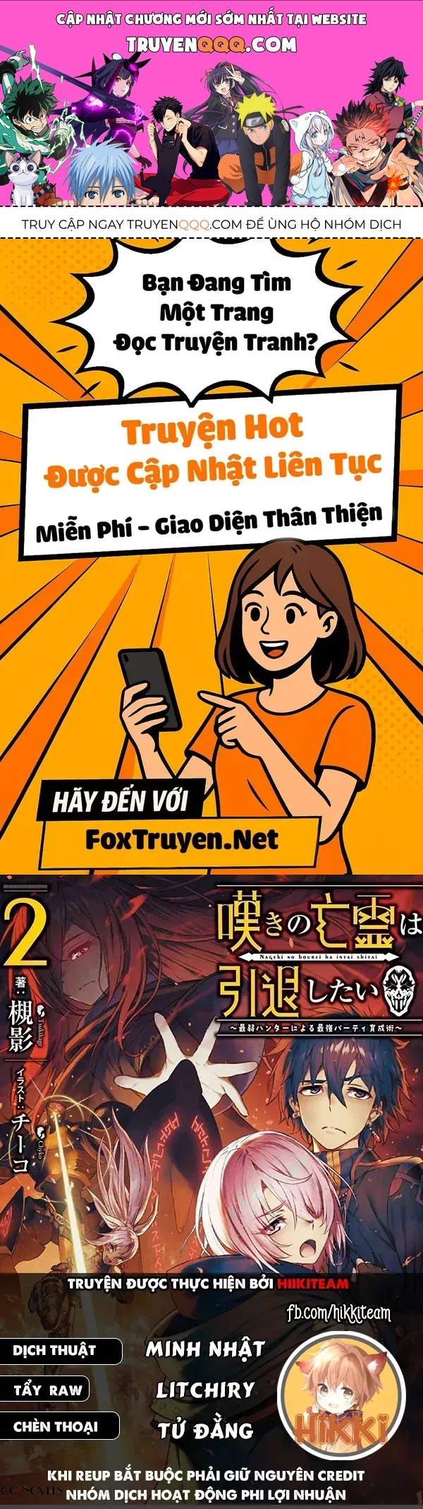 Nageki No Bourei Wa Intai Shitai - Saijiyaku Hanta Ni Yoru Saikiyou Patei Ikusei Jutsu Chap 40.1 - Next Chap 39.2