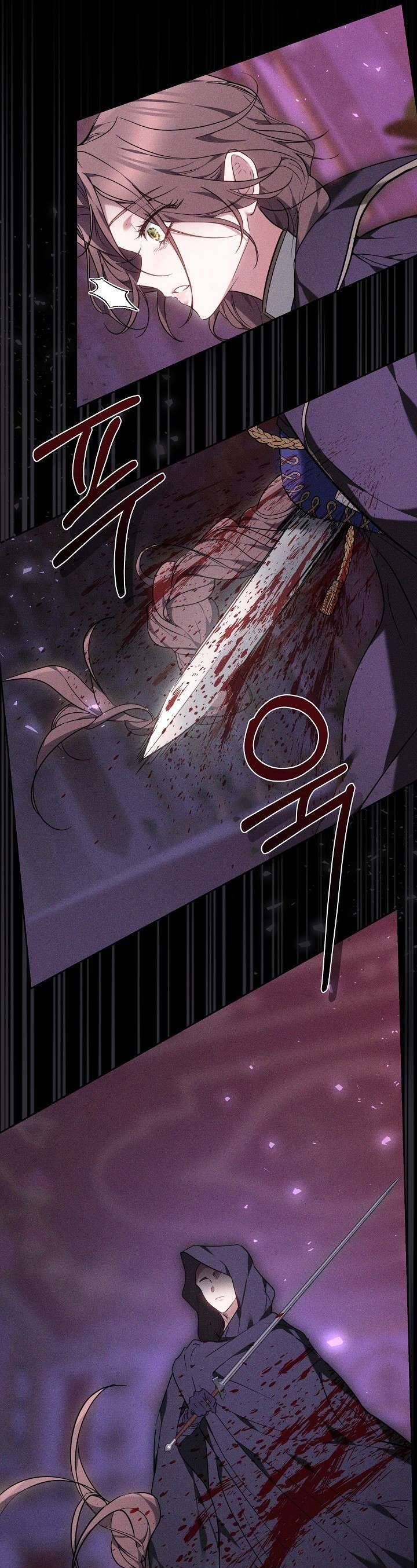 Lý Do Mà Ác Nữ Ấy Cầm Kiếm Chap 1 - Next Chap 2