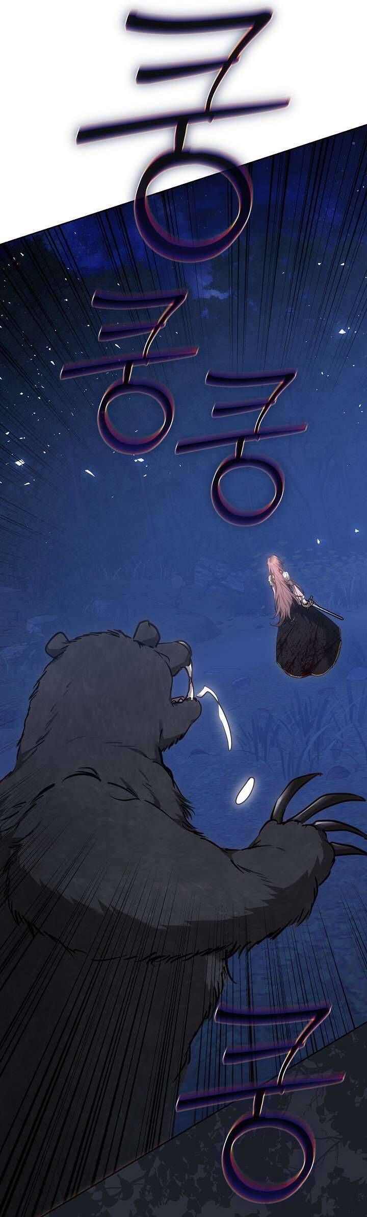 Lý Do Mà Ác Nữ Ấy Cầm Kiếm Chap 1 - Next Chap 2