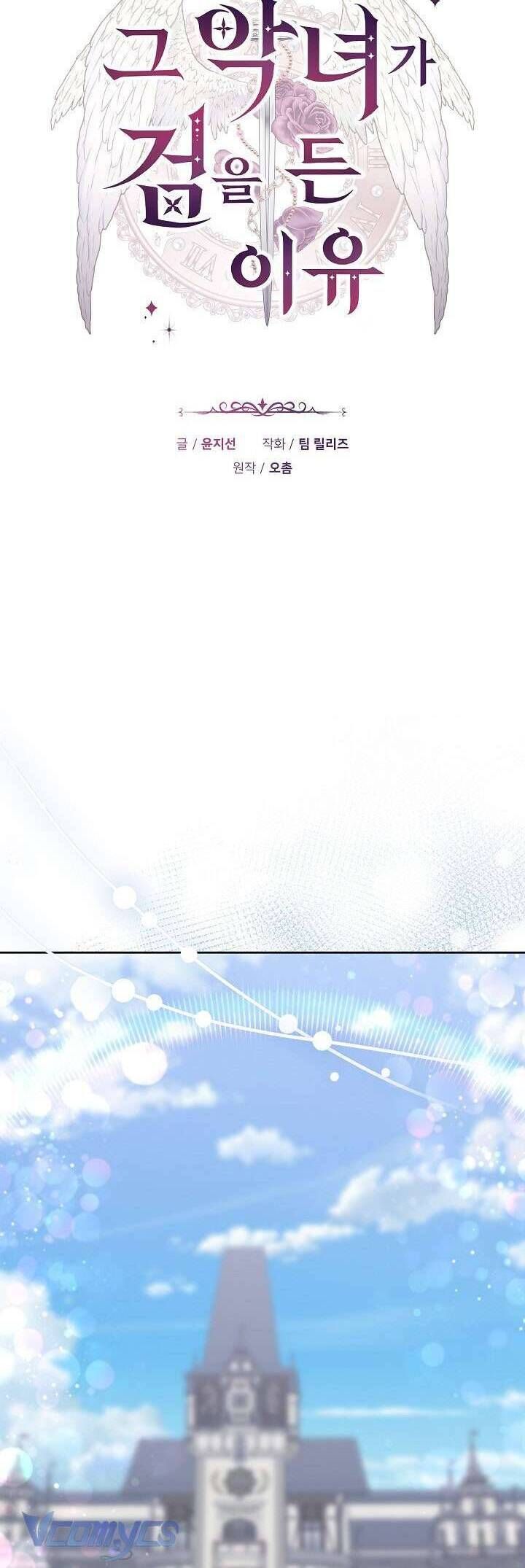 Lý Do Mà Ác Nữ Ấy Cầm Kiếm Chap 2 - Next Chap 3