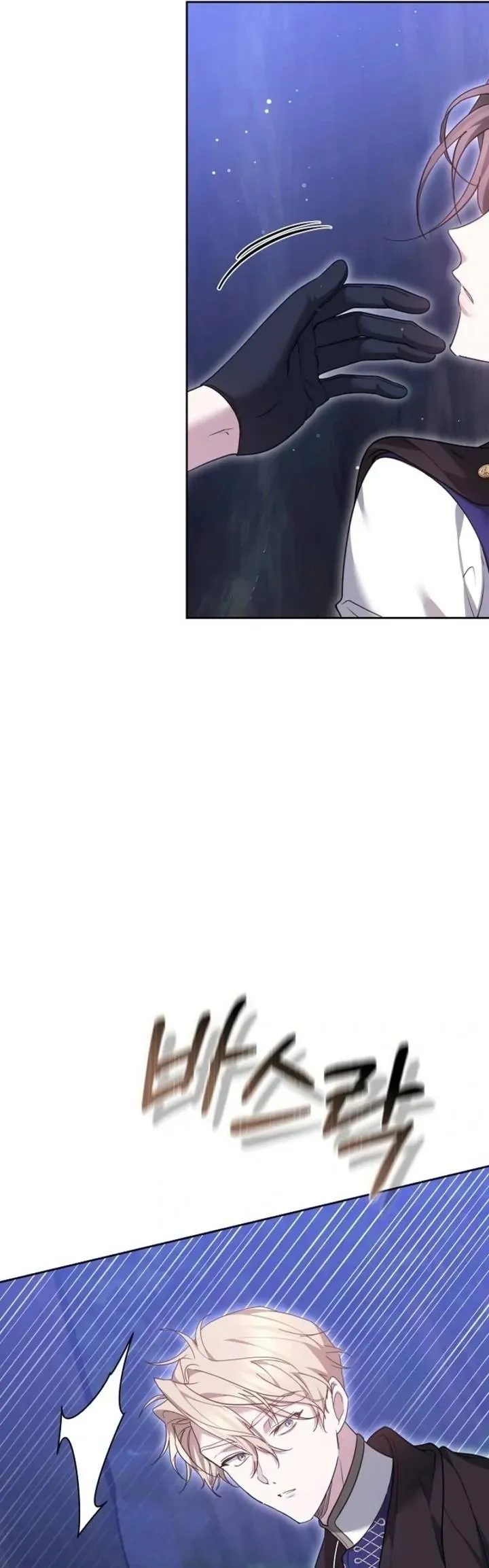 Lý Do Mà Ác Nữ Ấy Cầm Kiếm Chap 26 - Next Chap 27