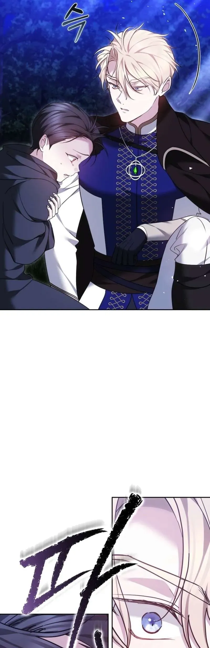 Lý Do Mà Ác Nữ Ấy Cầm Kiếm Chap 27 - Next Chap 28