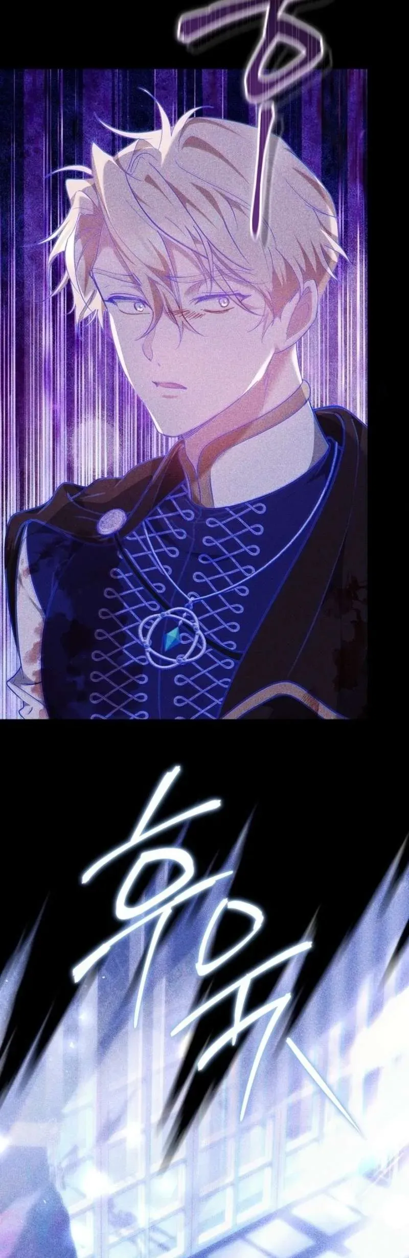 Lý Do Mà Ác Nữ Ấy Cầm Kiếm Chap 28 - Next Chap 29