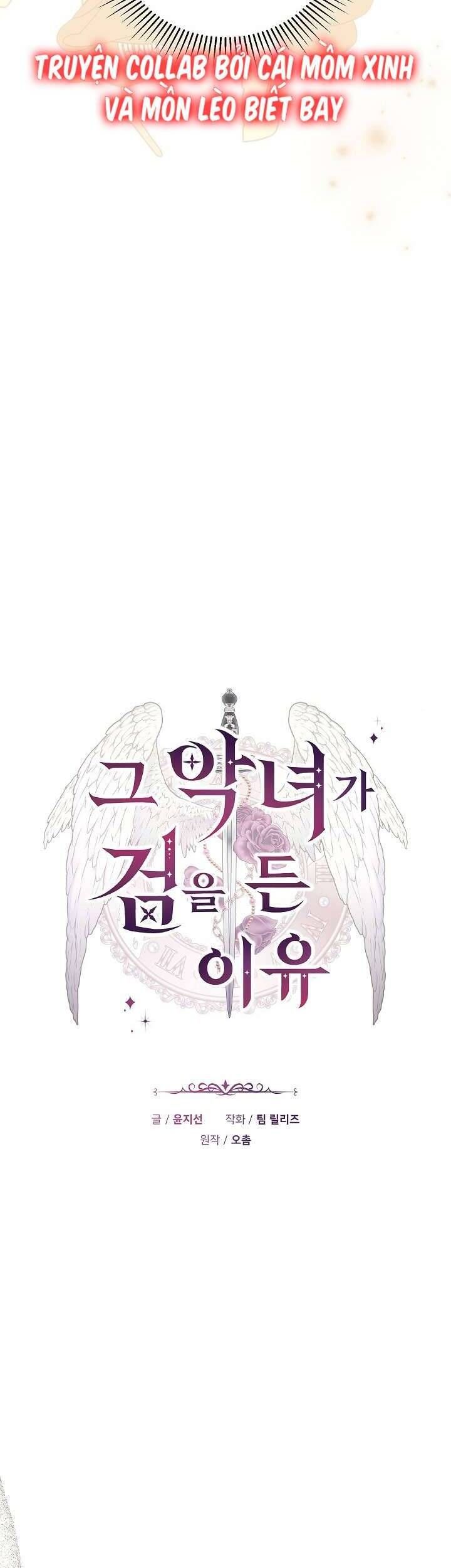 Lý Do Mà Ác Nữ Ấy Cầm Kiếm Chap 3 - Next Chap 4