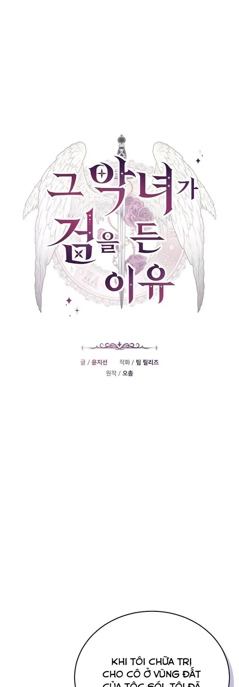 Lý Do Mà Ác Nữ Ấy Cầm Kiếm Chap 33 - Next Chap 34