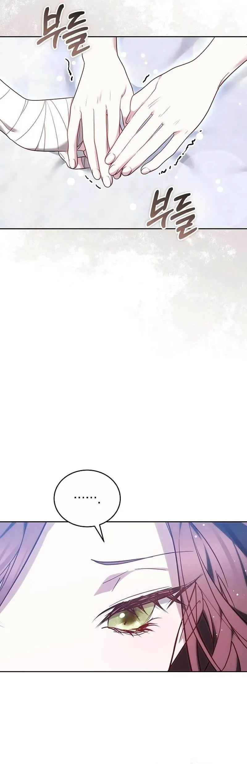 Lý Do Mà Ác Nữ Ấy Cầm Kiếm Chap 33 - Next Chap 34