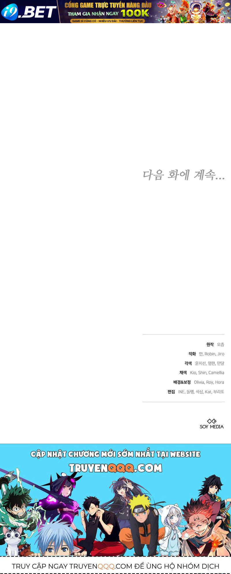 Lý Do Mà Ác Nữ Ấy Cầm Kiếm Chap 34 - Next Chap 35