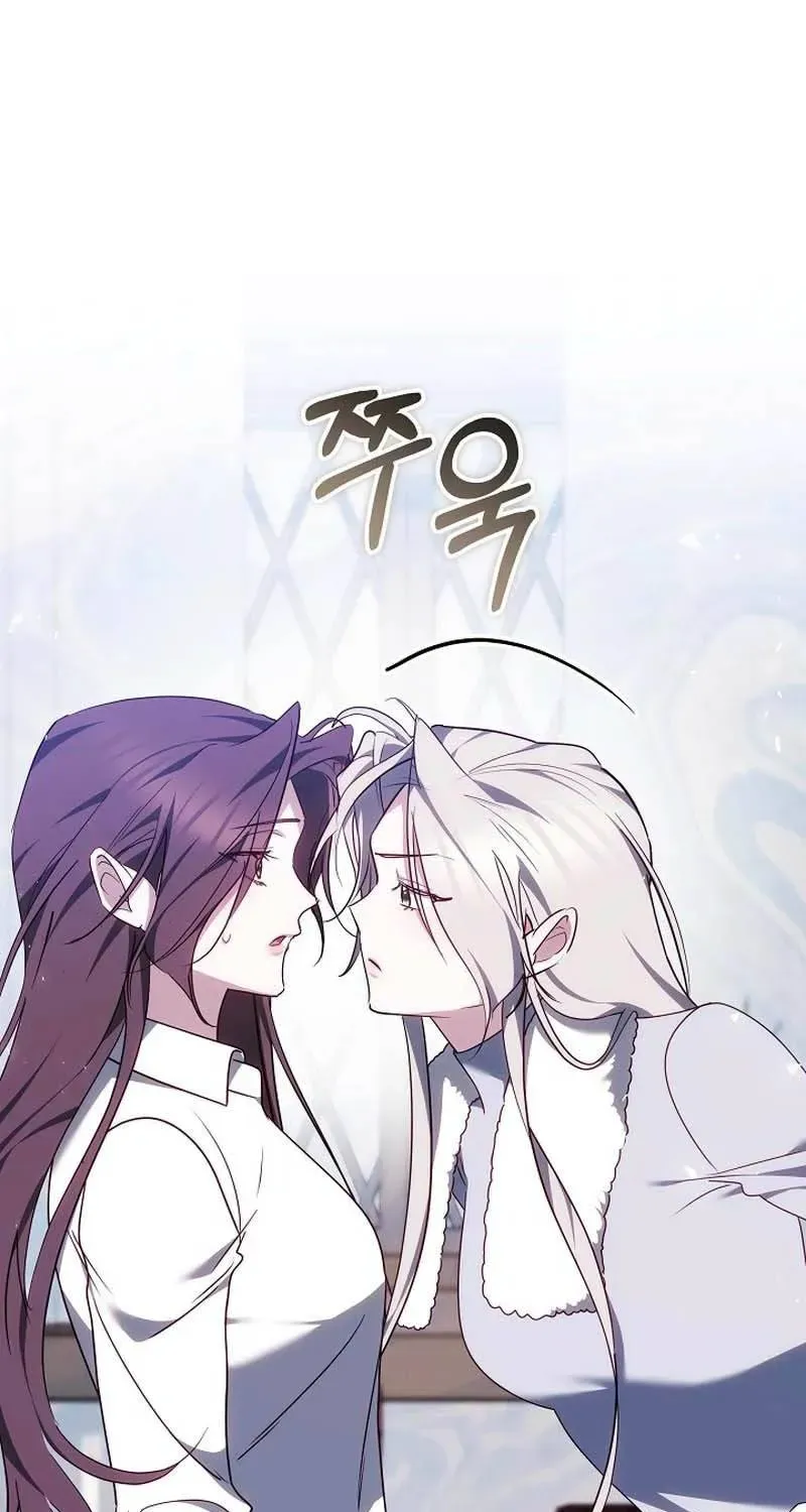 Lý Do Mà Ác Nữ Ấy Cầm Kiếm Chap 34 - Next Chap 35