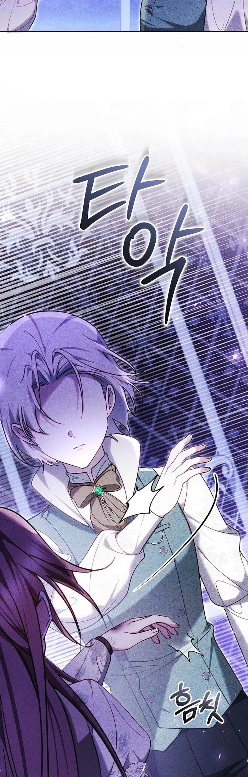 Lý Do Mà Ác Nữ Ấy Cầm Kiếm Chap 36 - Next Chap 37