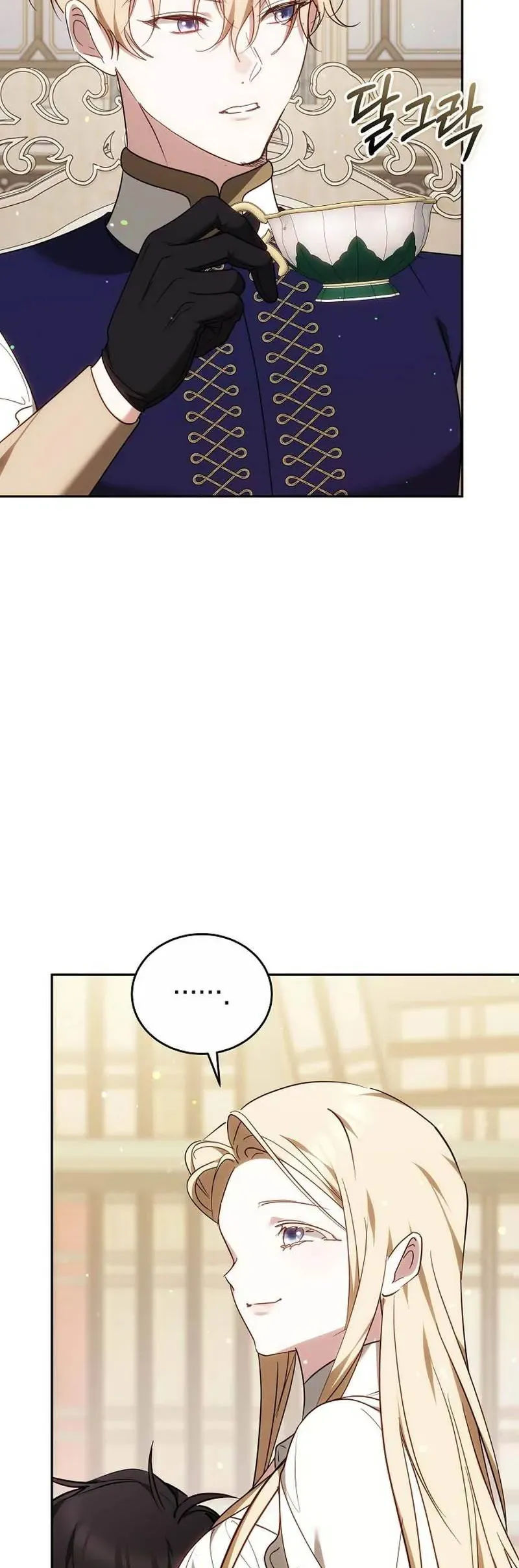 Lý Do Mà Ác Nữ Ấy Cầm Kiếm Chap 37 - Next Chap 38