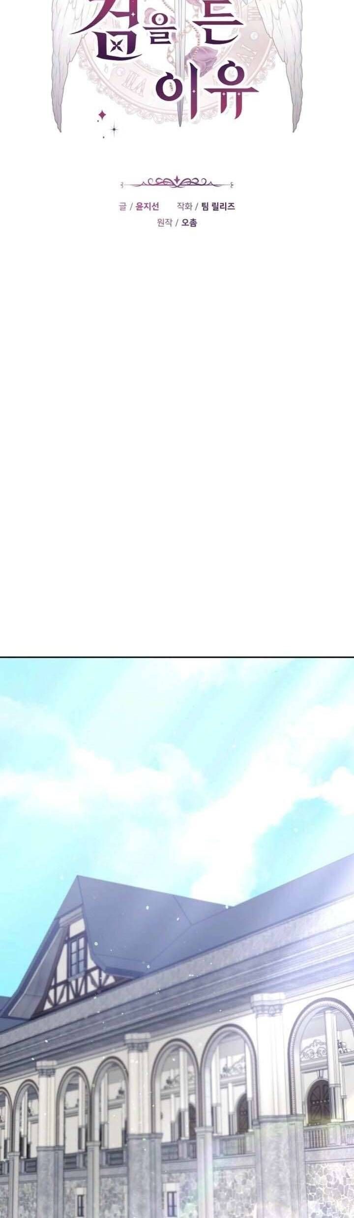 Lý Do Mà Ác Nữ Ấy Cầm Kiếm Chap 5 - Next Chap 6