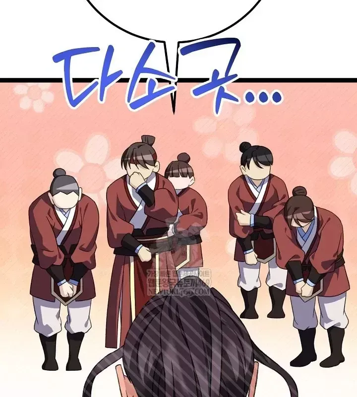 Hồi Sinh Huyết Mạch Nam Cung