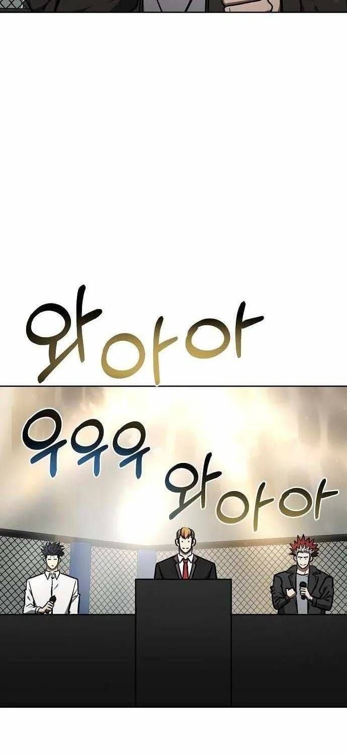 Vua Võ Đài Chap 185 - Next Chap 184