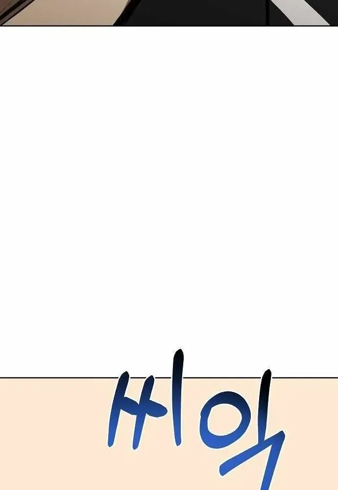 Vua Võ Đài Chap 186 - Next Chap 185