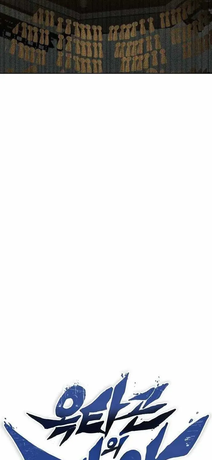 Vua Võ Đài Chap 186 - Next Chap 185