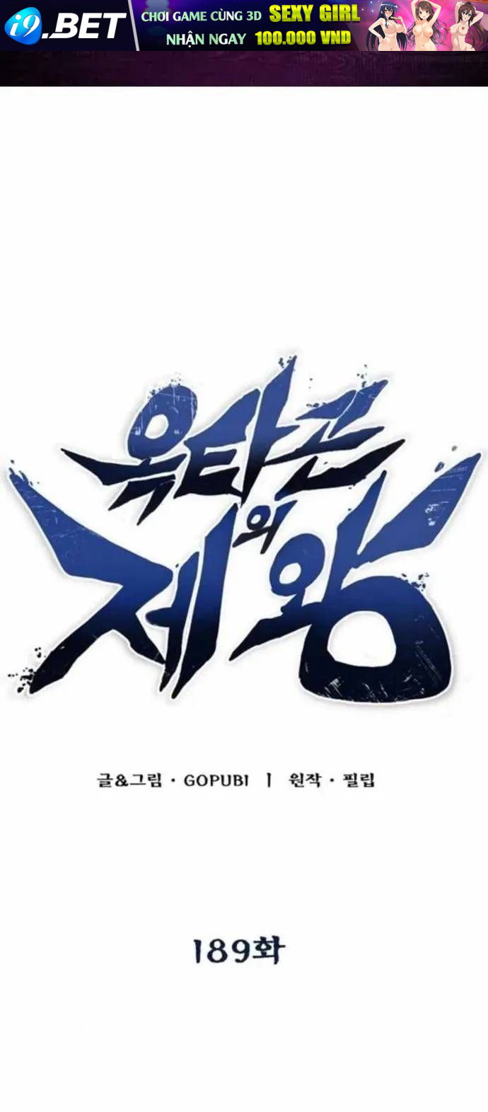 Vua Võ Đài Chap 189 - Next Chap 188