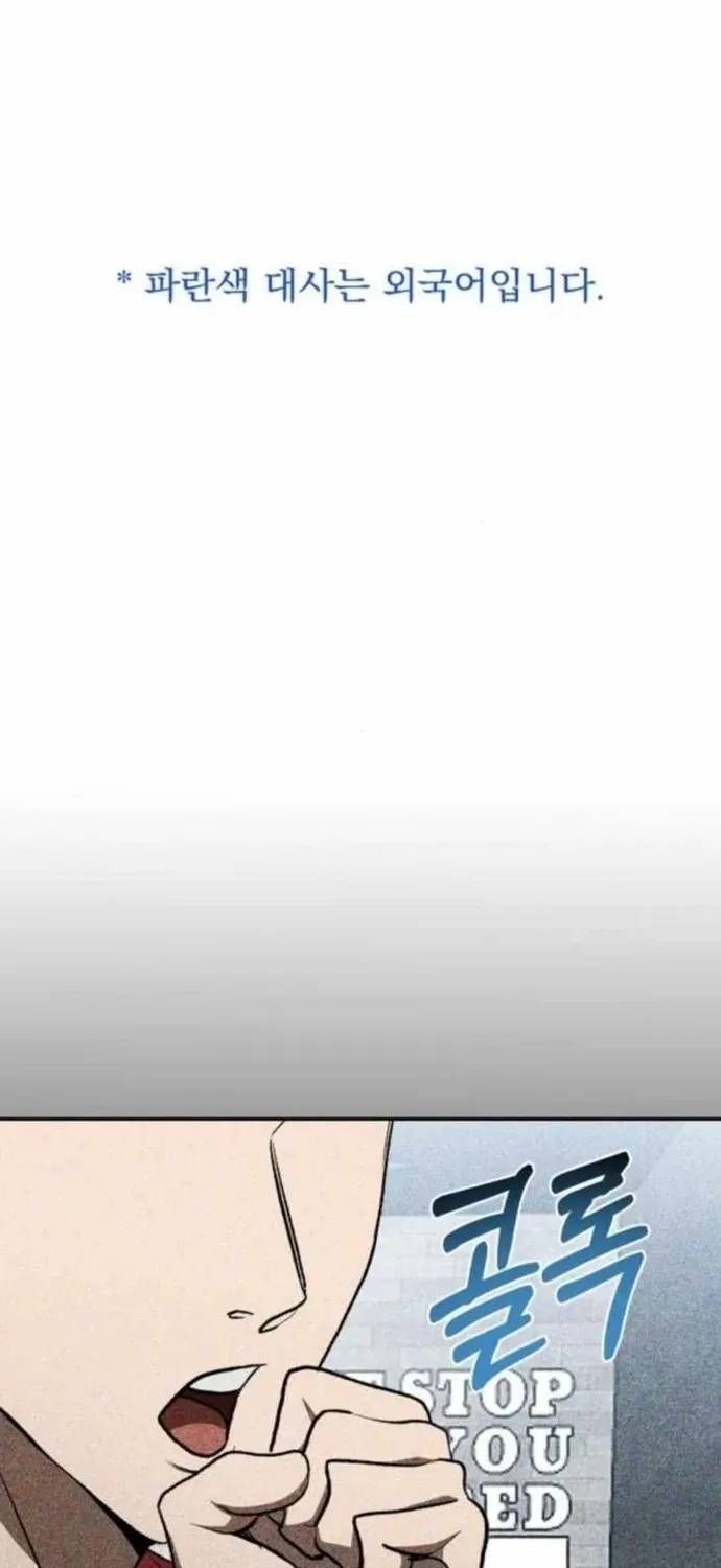 Vua Võ Đài Chap 189 - Next Chap 188