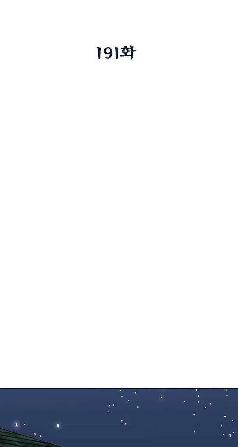 Vua Võ Đài Chap 191 - Next Chap 190