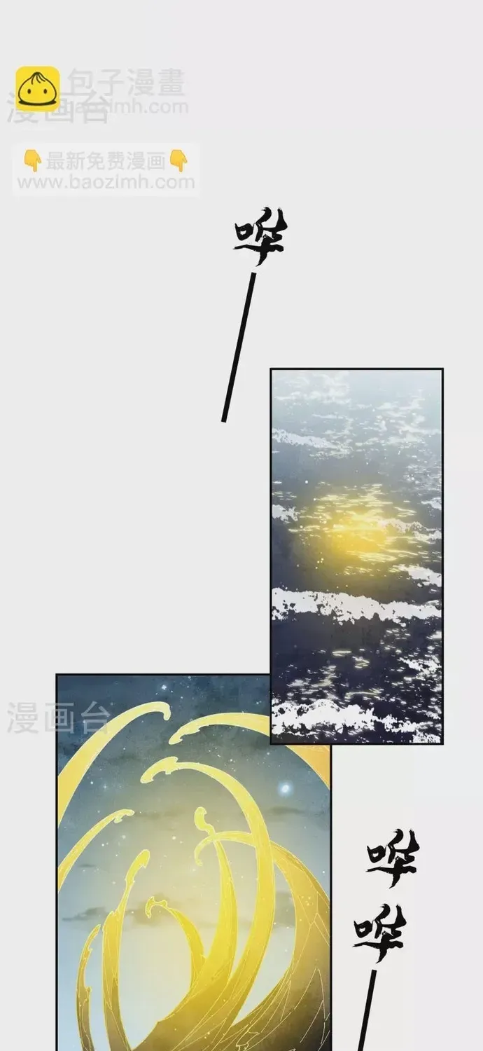 ta-o-hoang-cung-lam-dai-boss-2