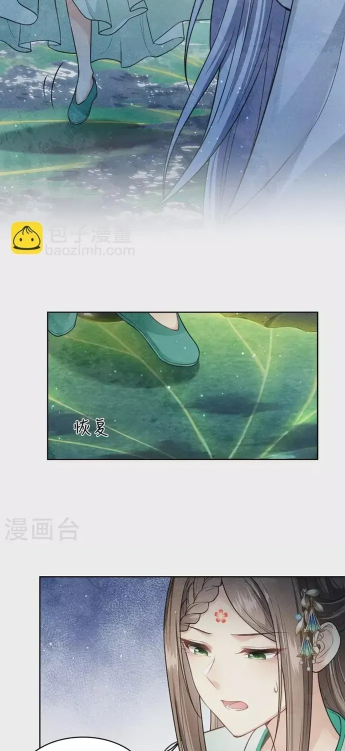 ta-o-hoang-cung-lam-dai-boss-11