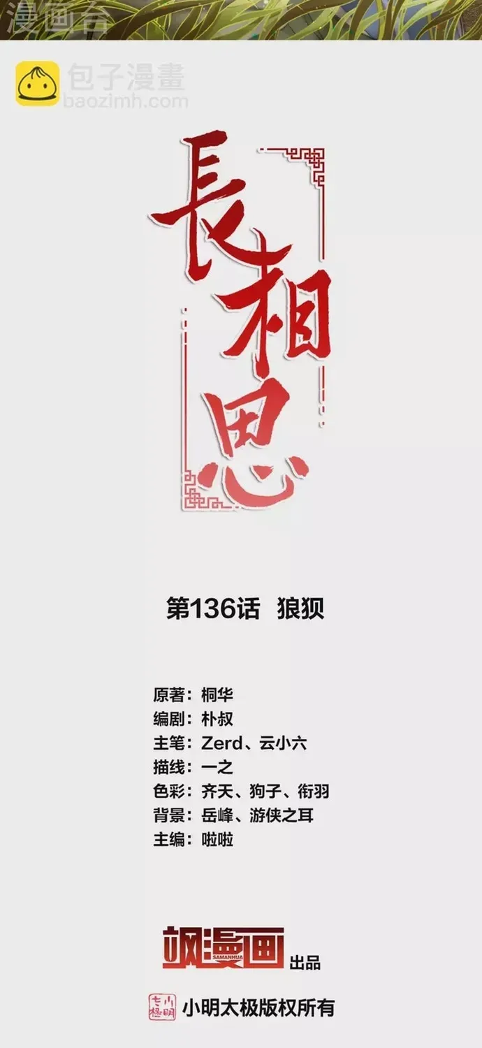 ta-o-hoang-cung-lam-dai-boss-1