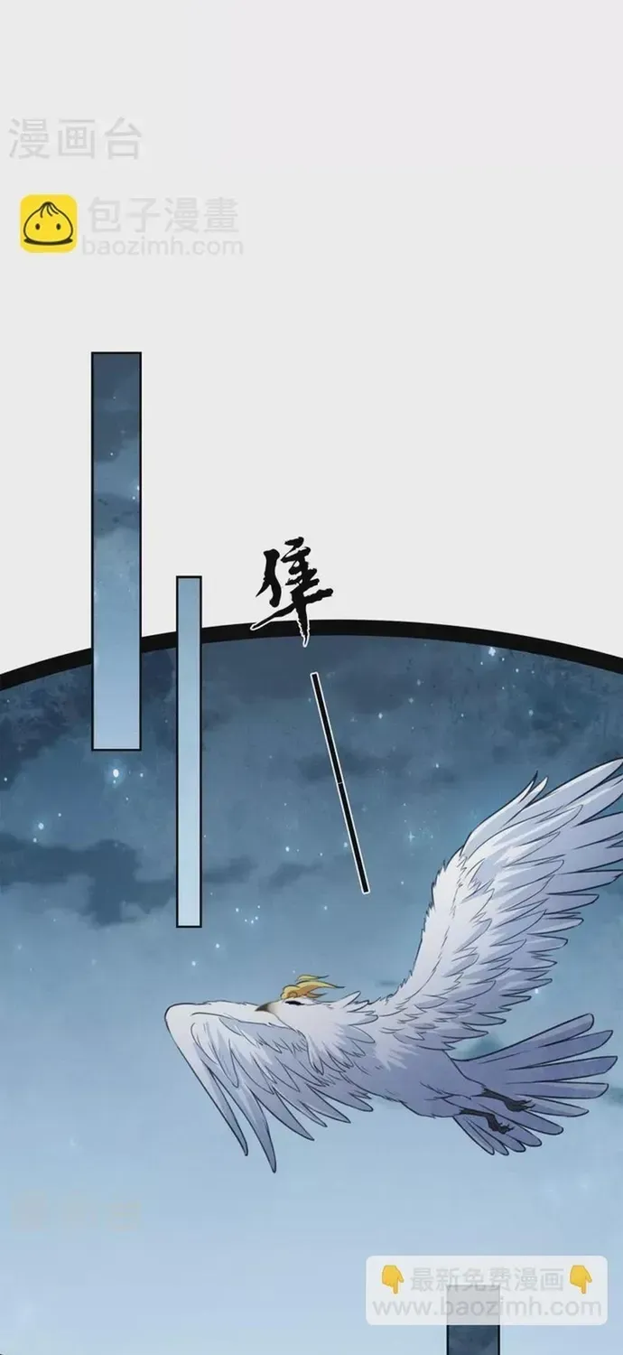 ta-o-hoang-cung-lam-dai-boss-2