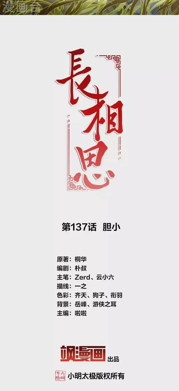 ta-o-hoang-cung-lam-dai-boss-1