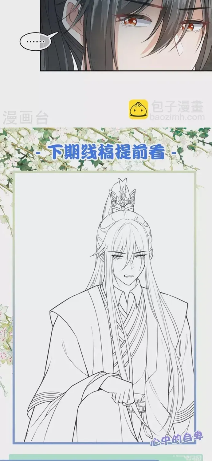 ta-o-hoang-cung-lam-dai-boss-18