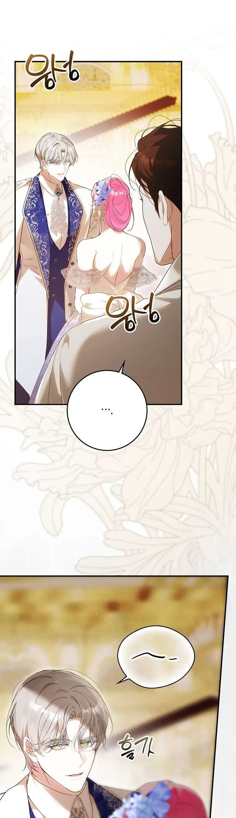 Kẻ Phản Diện Đó Chính Là Tôi