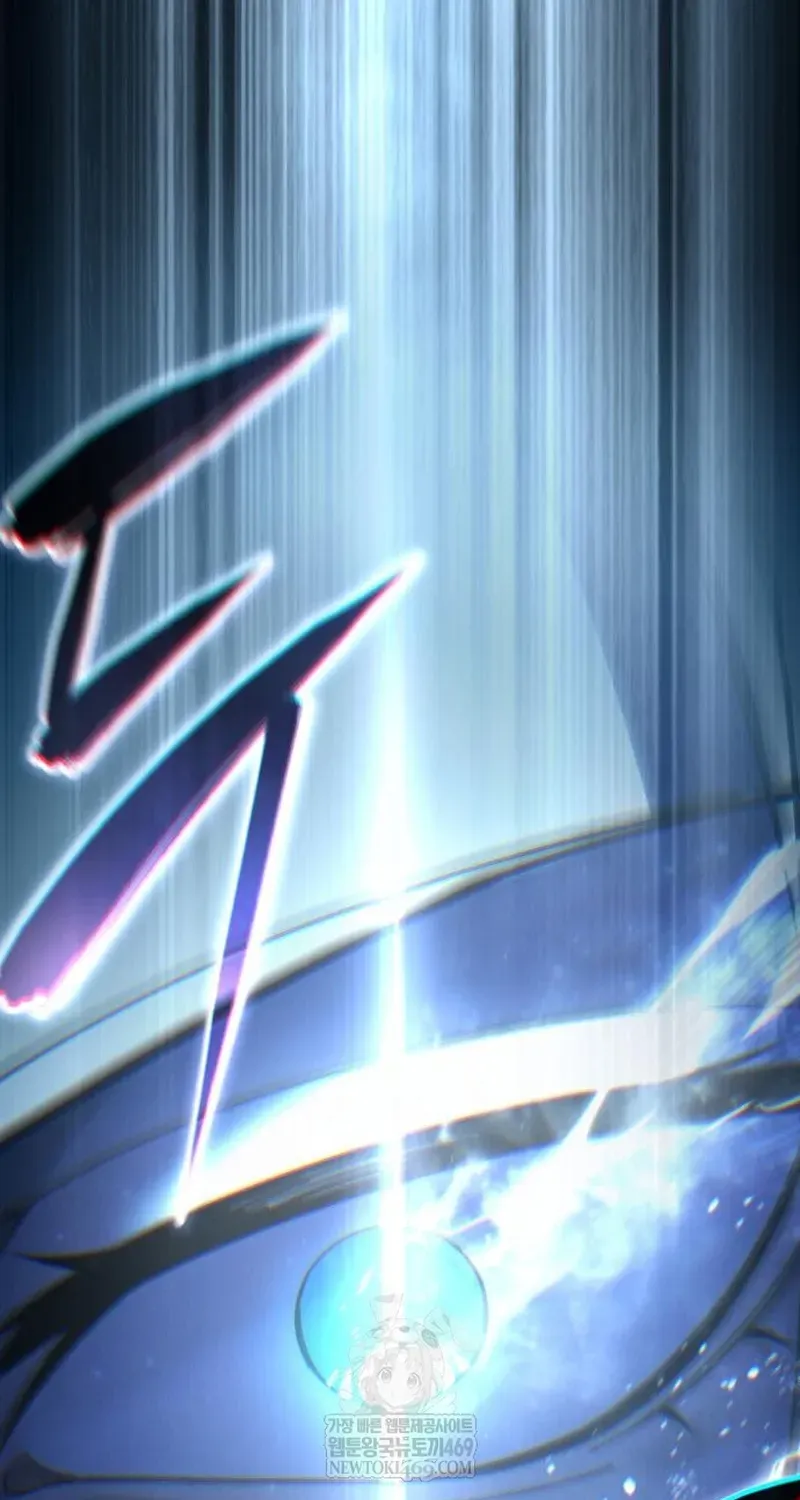 Tinh Tú Kiếm Sĩ Chap 115 - Next Chap 114