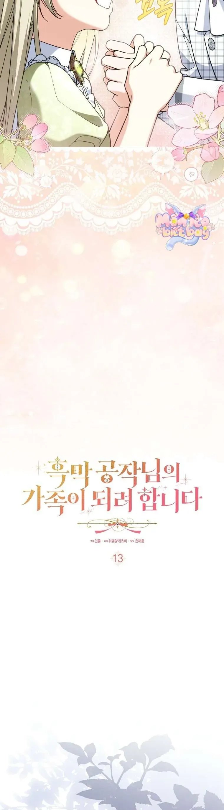 tro-thanh-nguoi-trong-gia-dinh-cong-tuoc-dung-sau-moi-chuyen-19