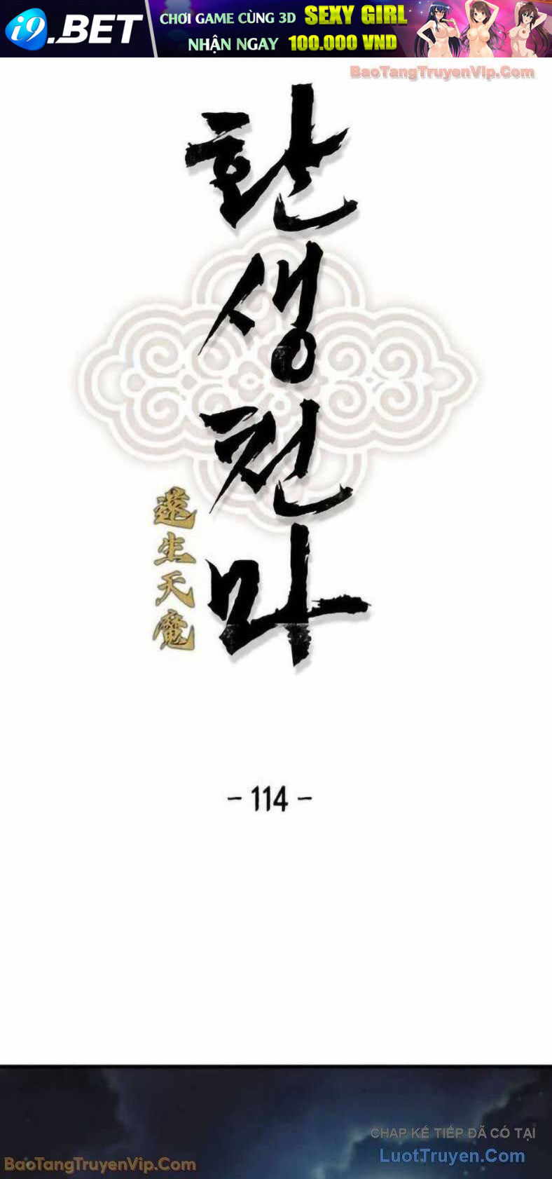 Thiên Ma Quy Hoàn Chap 114 - Next Chap 113