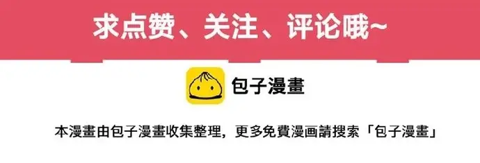 Trùng Sinh Chuyên Sủng Độc Phi Của Nhiếp Chính Vương Chap 169 - Next Chap 168