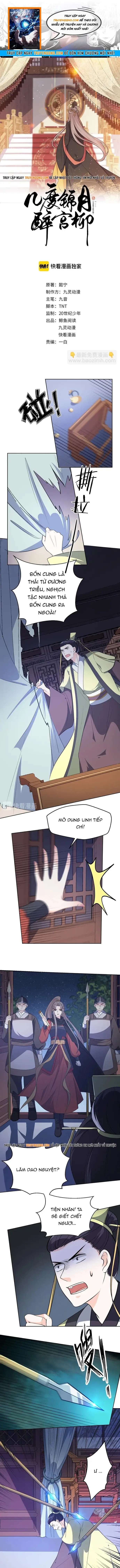 Trùng Sinh Chuyên Sủng Độc Phi Của Nhiếp Chính Vương Chap 172 - Next Chap 171