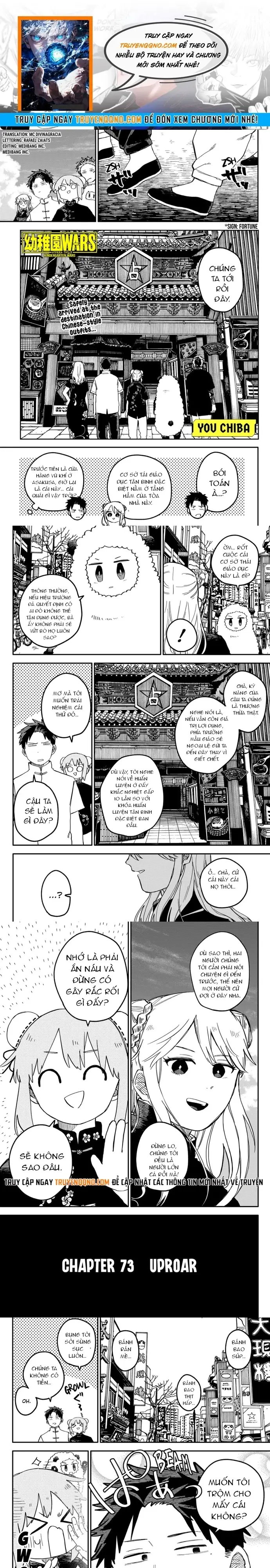 Youchien Wars Chap 73 - Next Chap 72