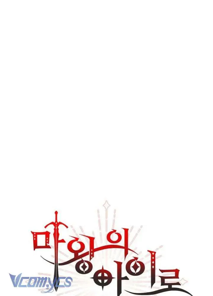 tai-sinh-thanh-con-gai-cua-ma-vuong-41