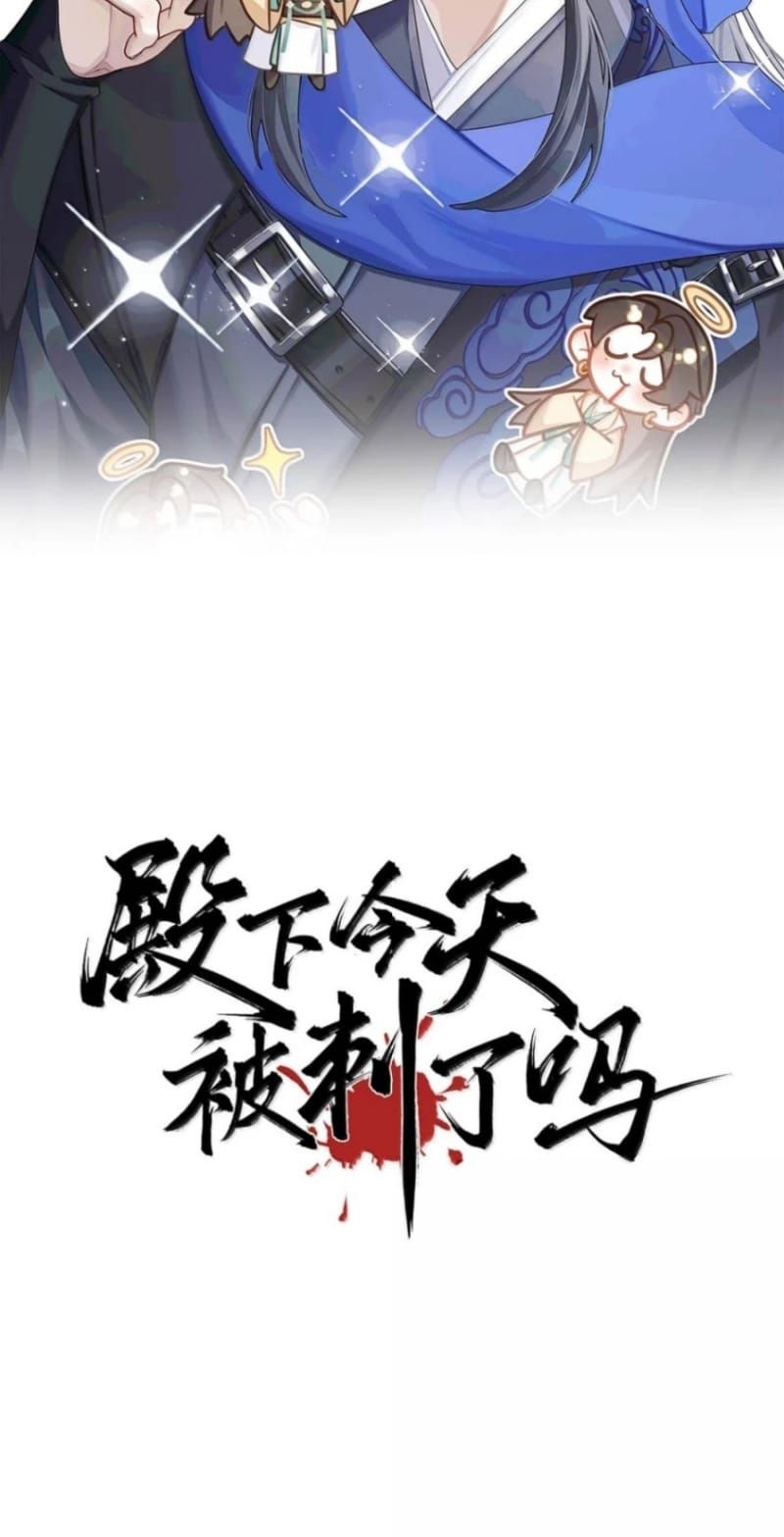 Hôm Nay Điện Hạ Bị Ám Sát Rồi À?