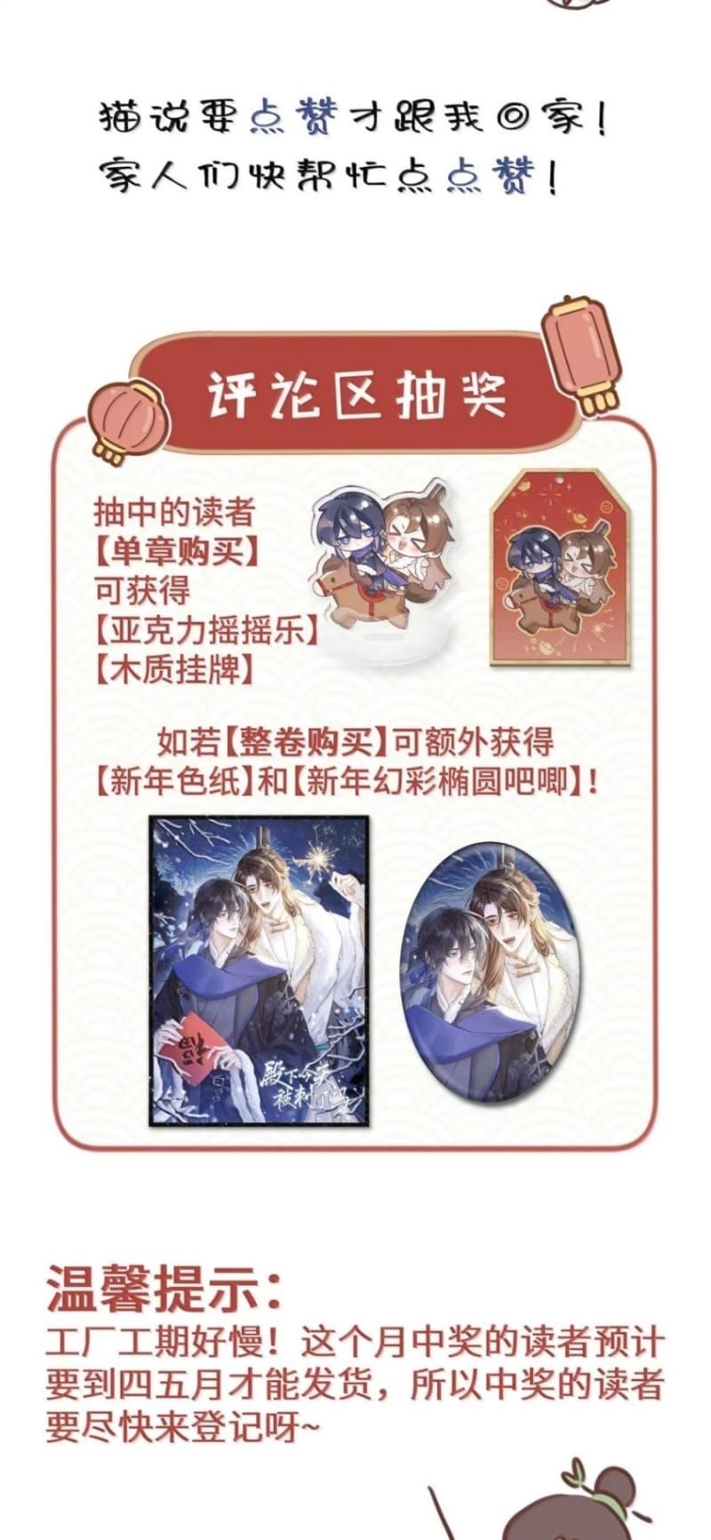 Hôm Nay Điện Hạ Bị Ám Sát Rồi À?