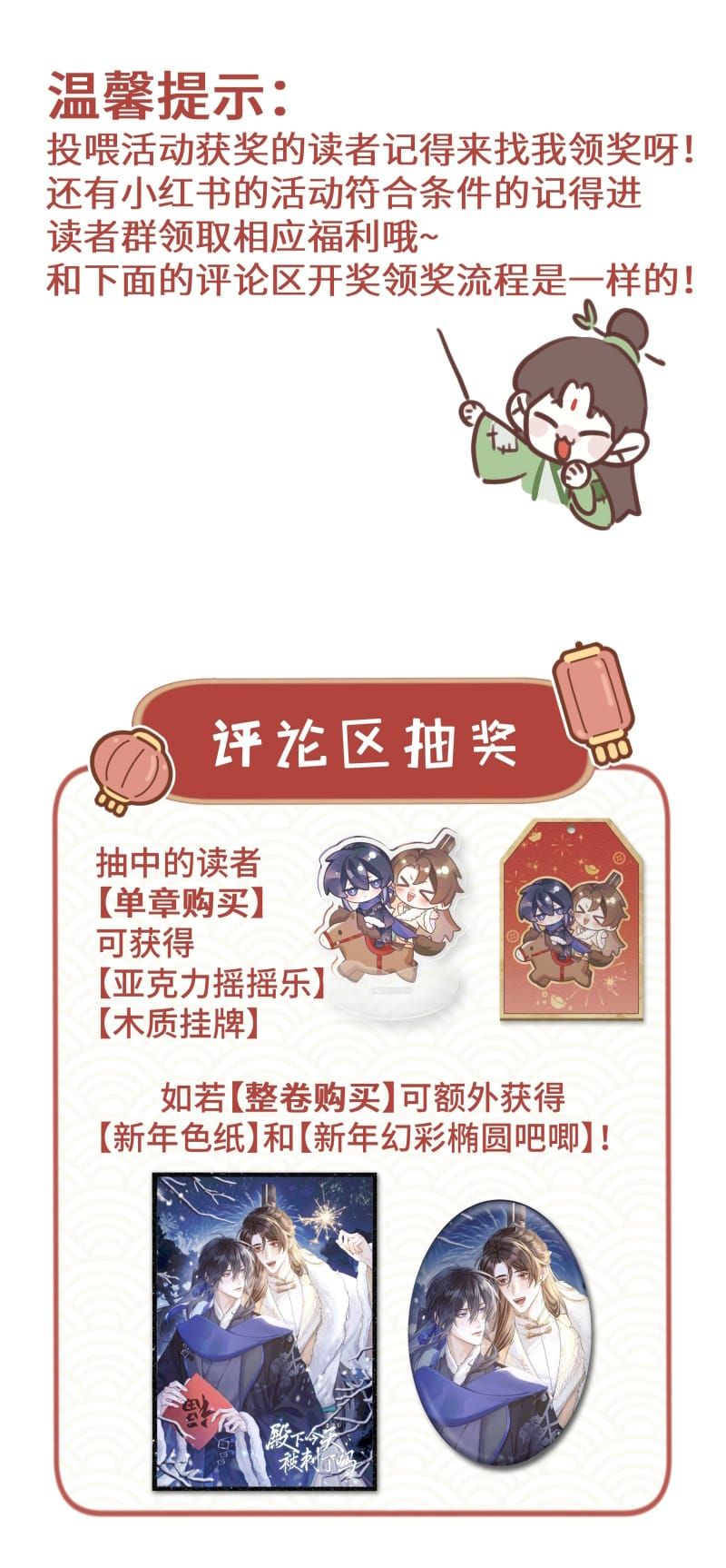 Hôm Nay Điện Hạ Bị Ám Sát Rồi À?