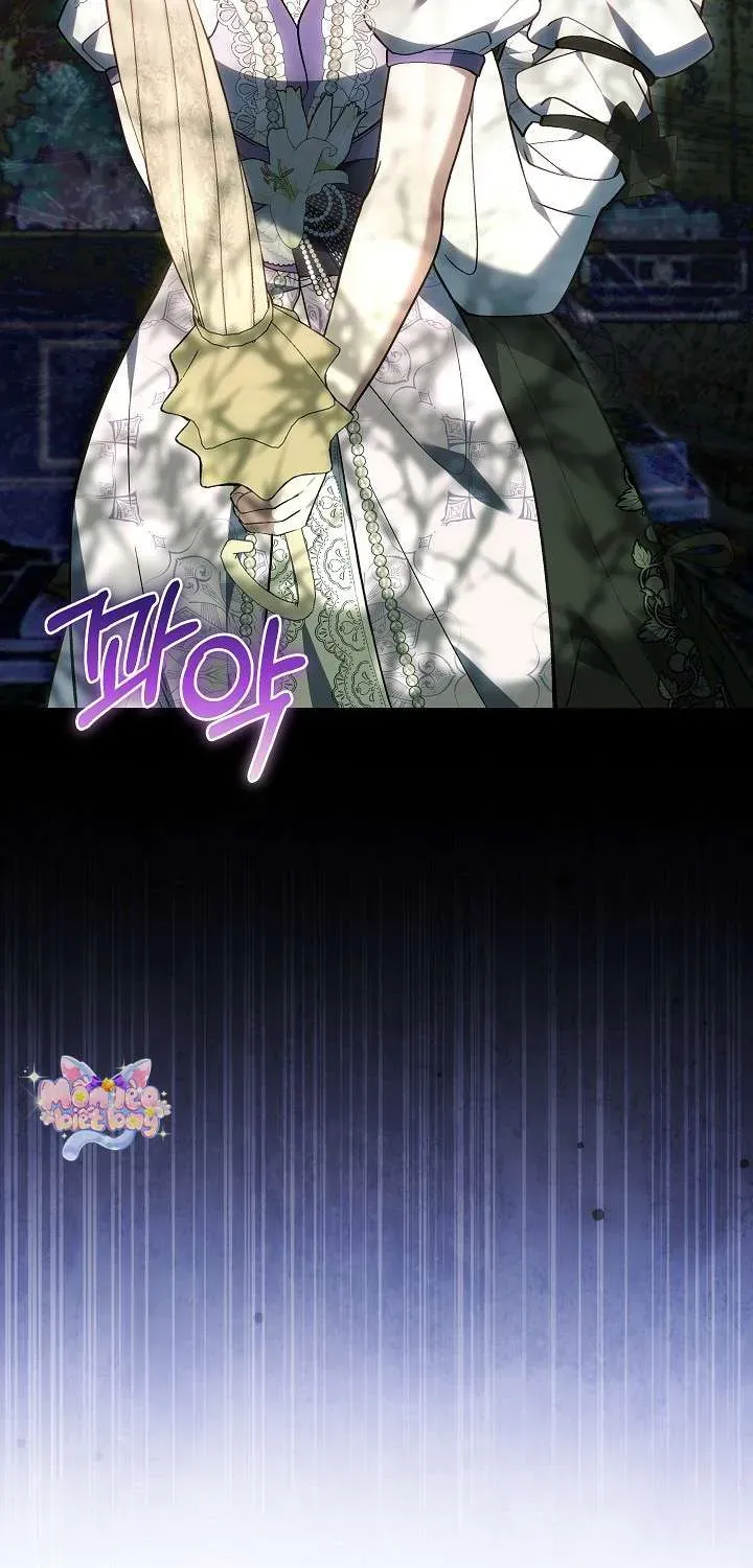 Hồi Kết Của Mối Tình Đơn Phương