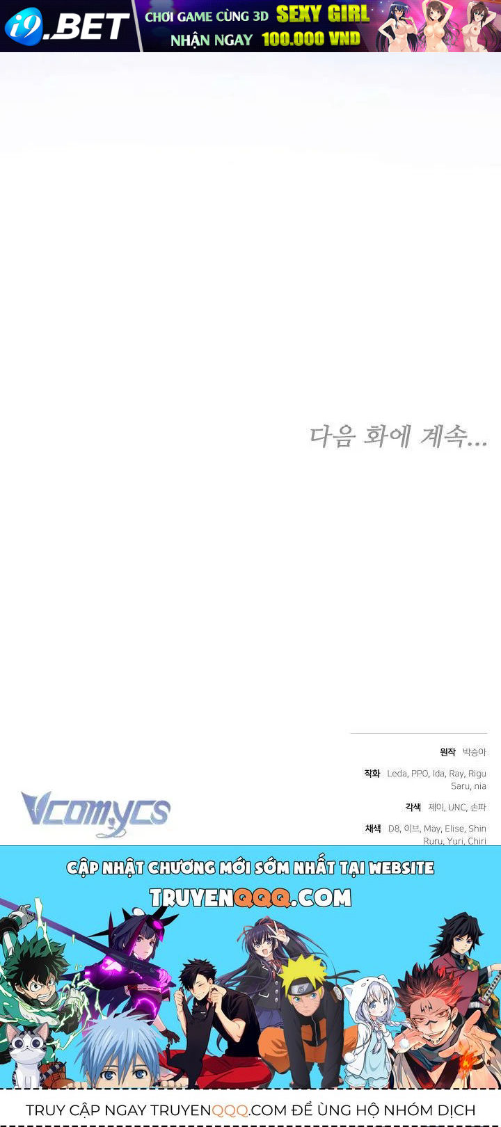 Hồi Kết Của Mối Tình Đơn Phương