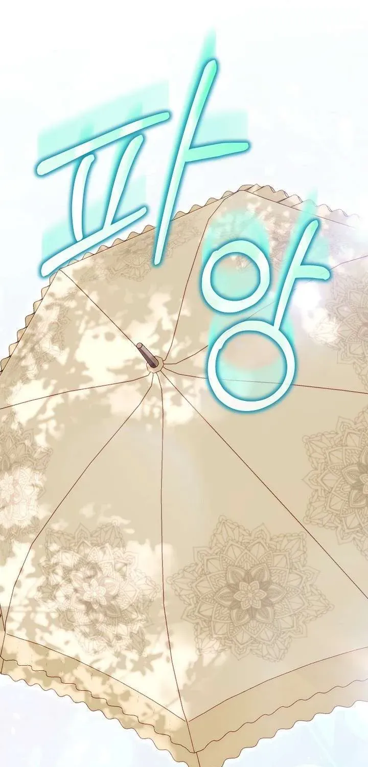 Hồi Kết Của Mối Tình Đơn Phương