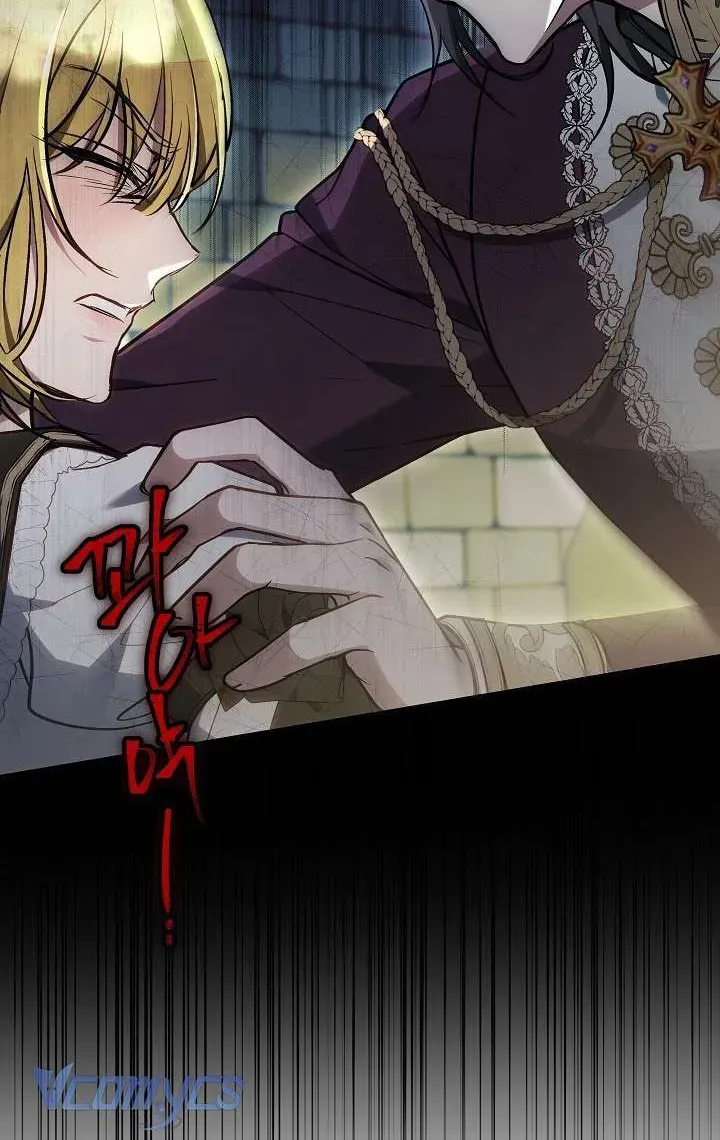 Hồi Kết Của Mối Tình Đơn Phương