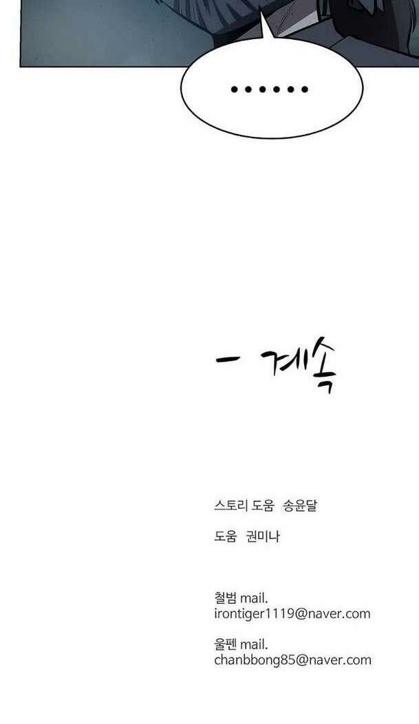 Sư Phụ Quỷ Diện Chap 109 - Next Chap 108