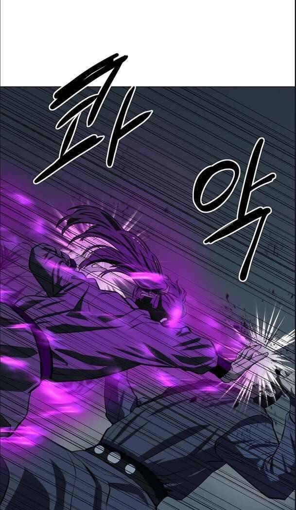 Sư Phụ Quỷ Diện Chap 112 - Next Chap 111